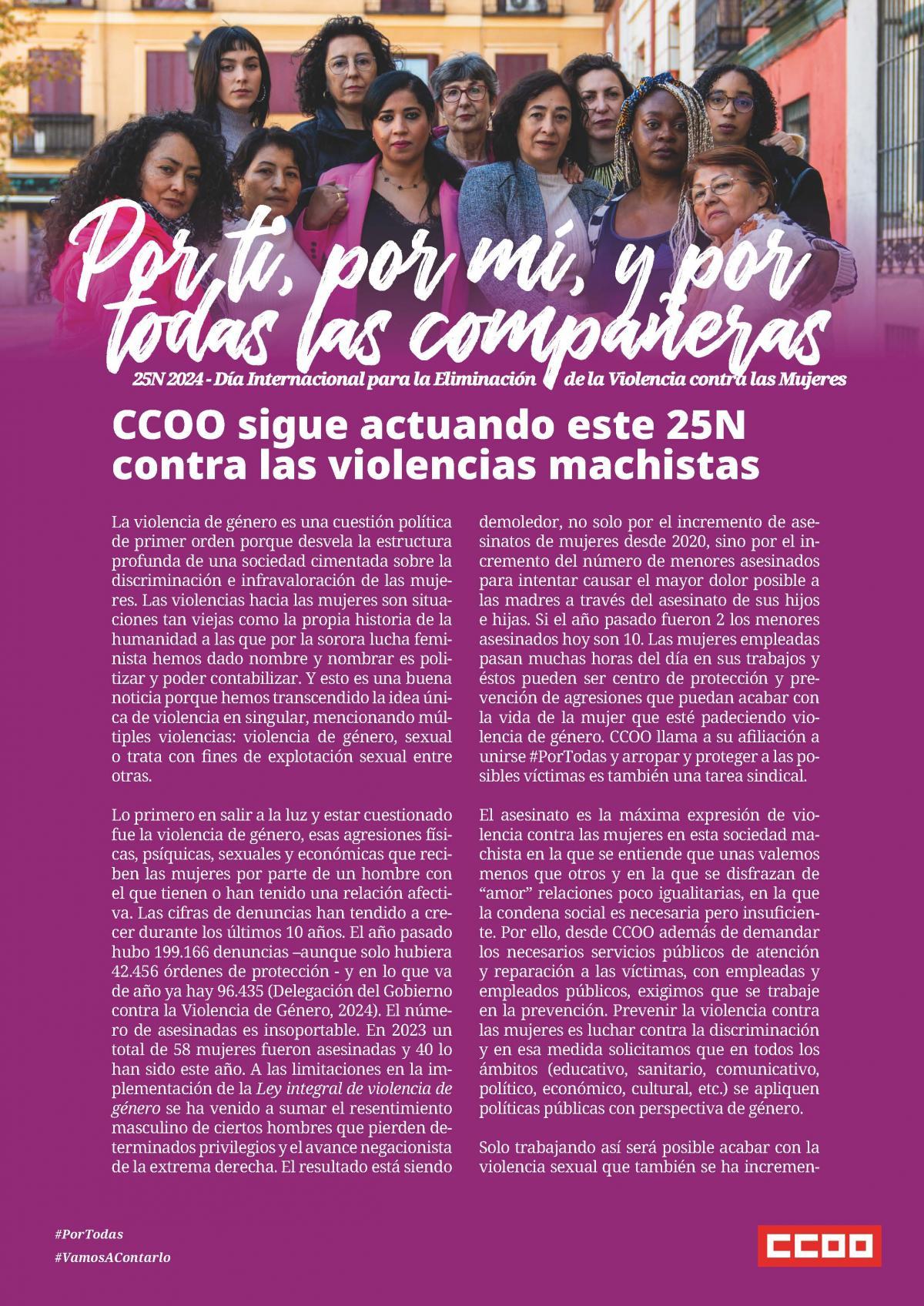 Manifiesto de CCOO con motivo del 25 de Noviembre: Por ti, por m, y por todas las compaeras