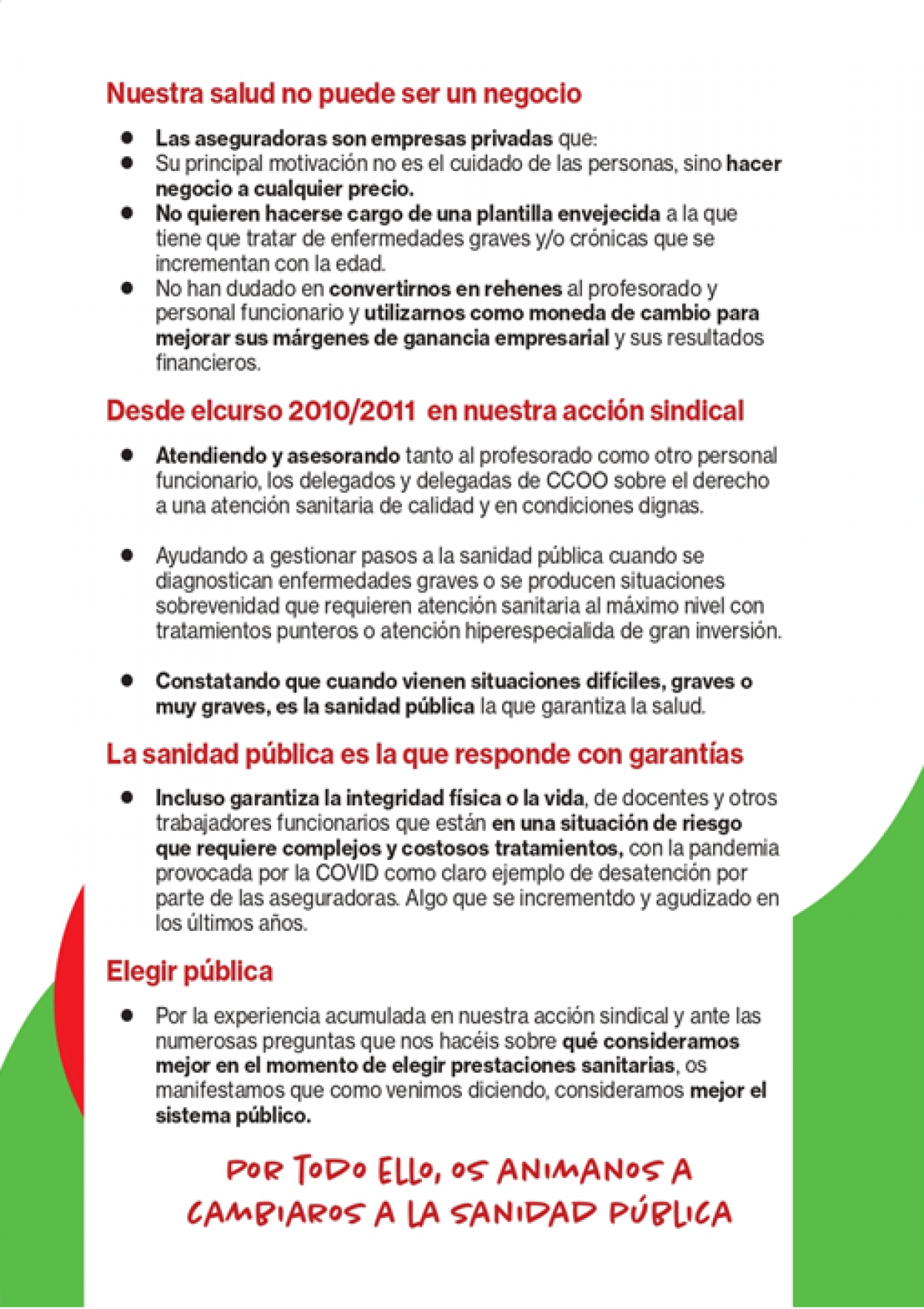 Cmbiate a la Sanidad Pblica