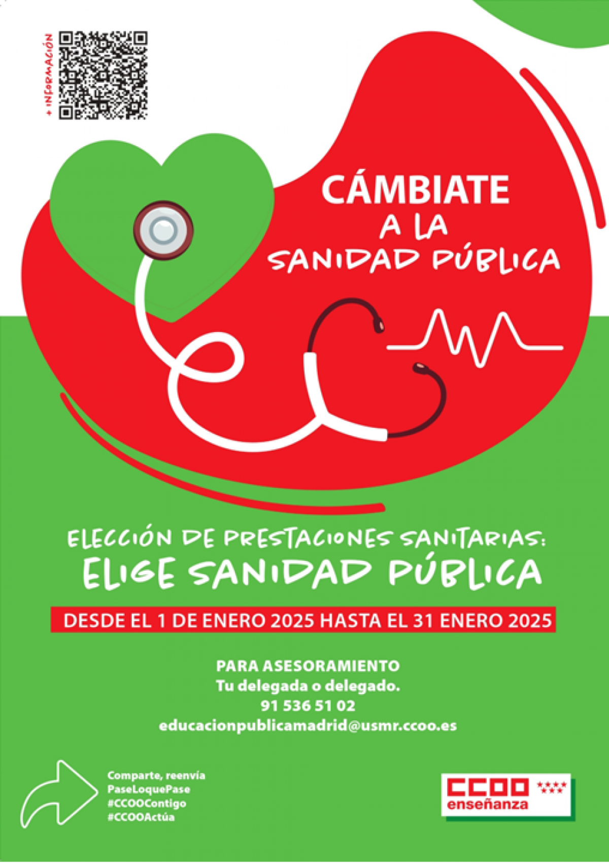 Cmbiate a la Sanidad Pblica